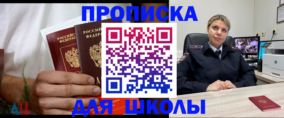 временная регистрация гарантия в Сорске