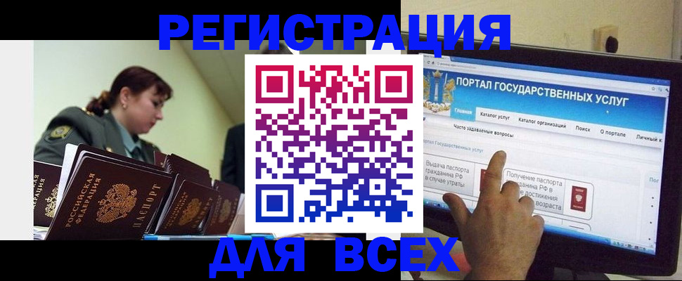 найти адрес прописки в Сорске